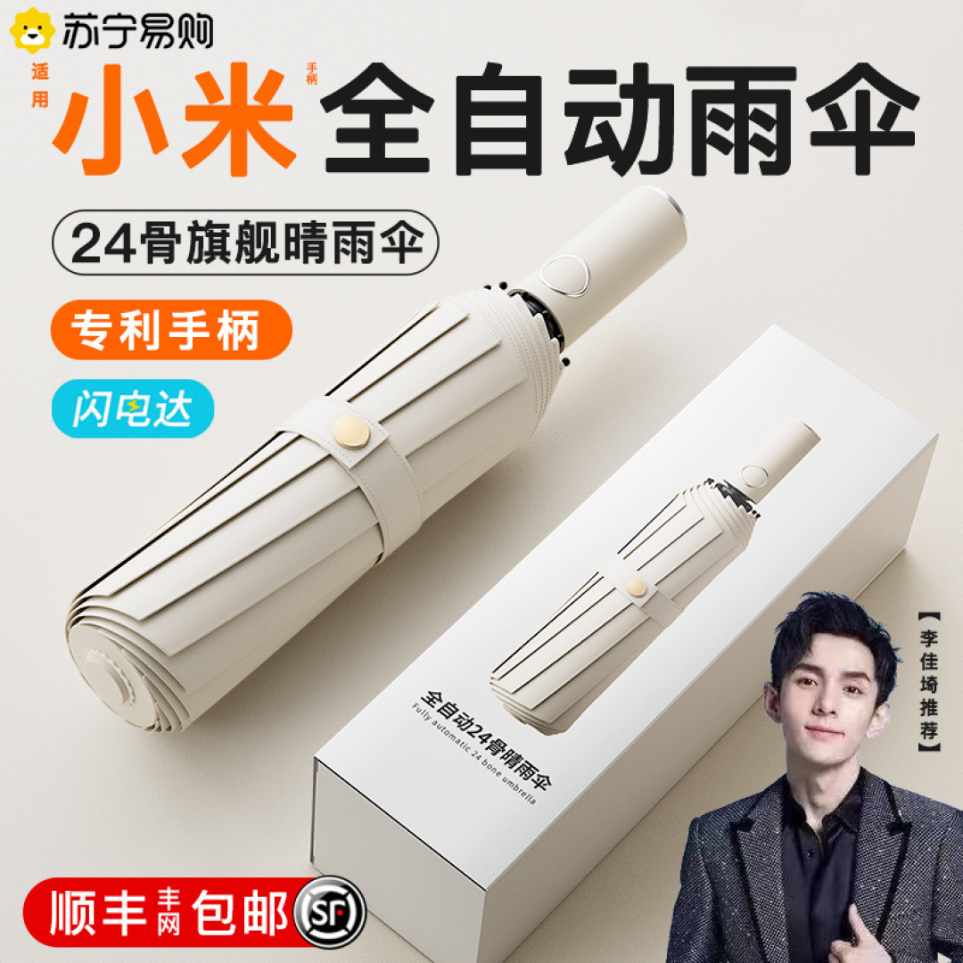 再不去踏青,真的就要入夏了!周边踏青好装备share,内附踏青地点推荐>