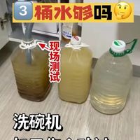 洗碗机该怎么选？其实真的没那么复杂！