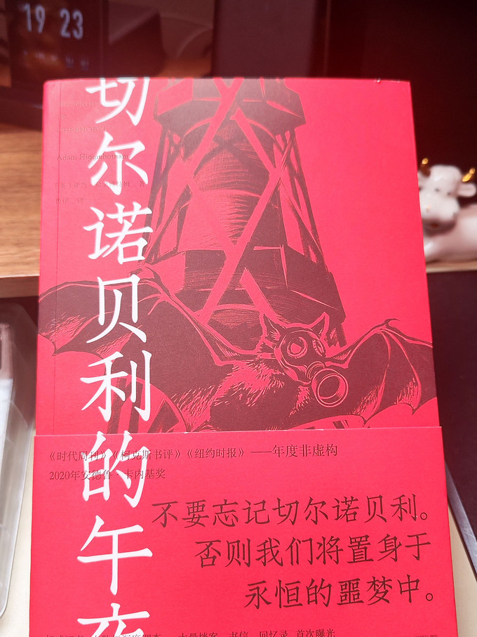 广西师范大学出版社纪实文学