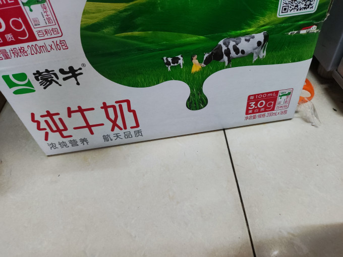 蒙牛常温牛奶