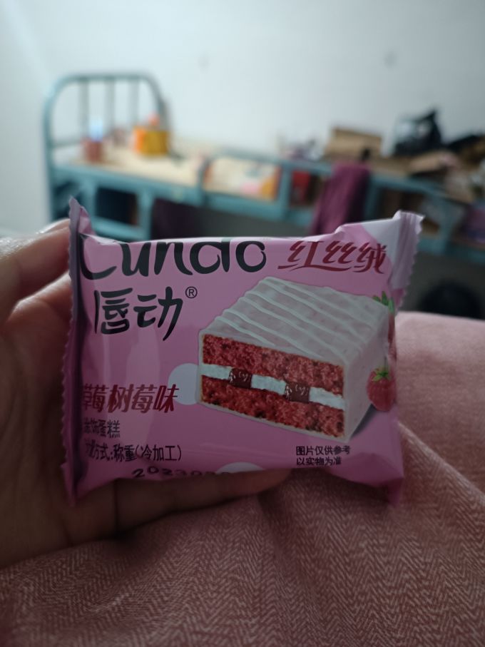 唇动常温蛋糕