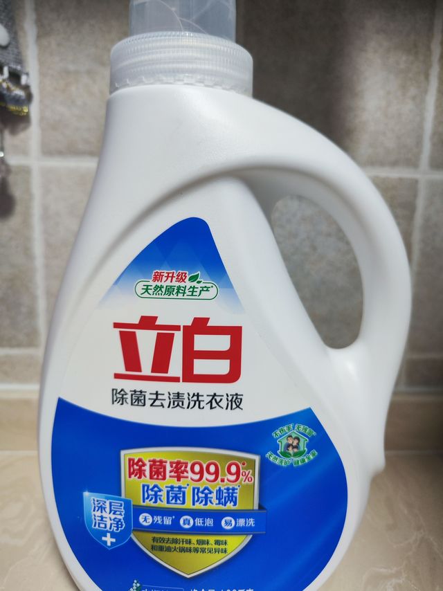 给孩子洗衣服还是得挑好一些的洗衣液