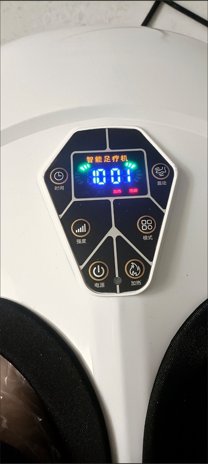 按摩保健