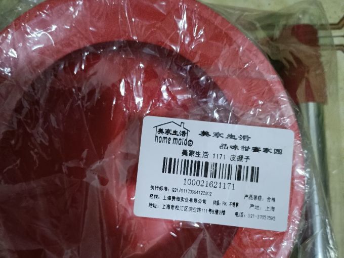 美家生活卫浴用品