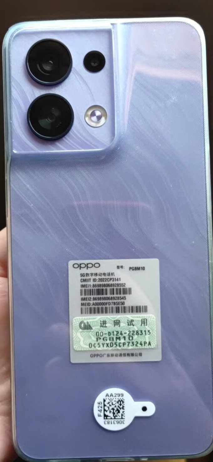 手机