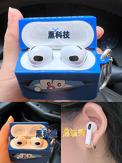 新宠AirPods |上班摸鱼宝藏单品🤫