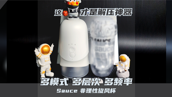 放下手机，也能释放压力的，骚年！解压神器晒单分享 