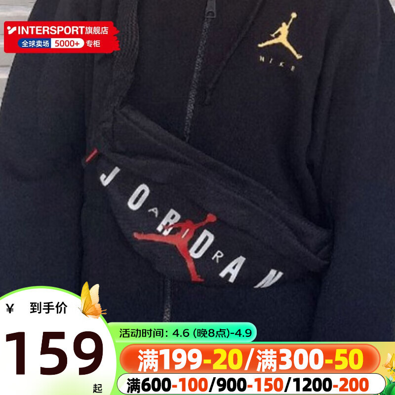 好物分享|耐克JORDAN 飞人logo斜挎包 139元