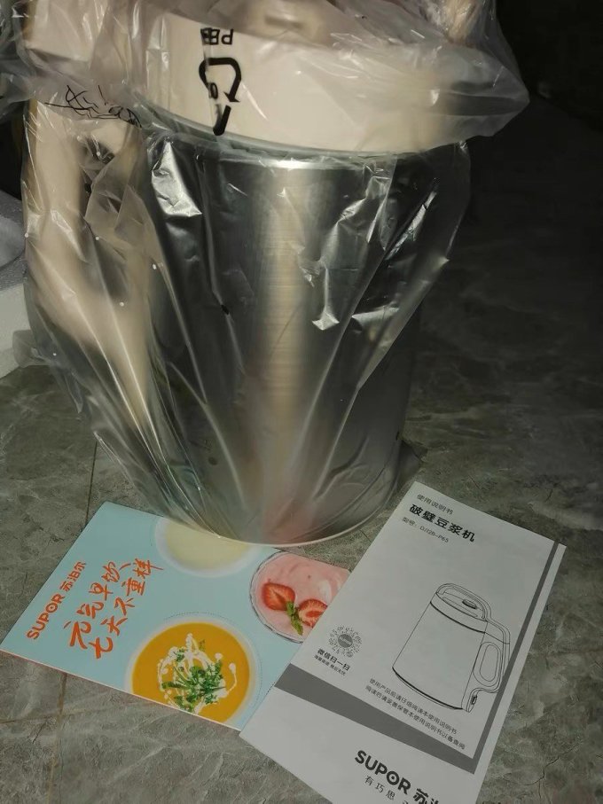 苏泊尔豆浆机