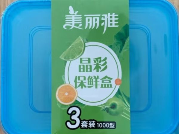 外出宿营，食品保存器具-保鲜盒