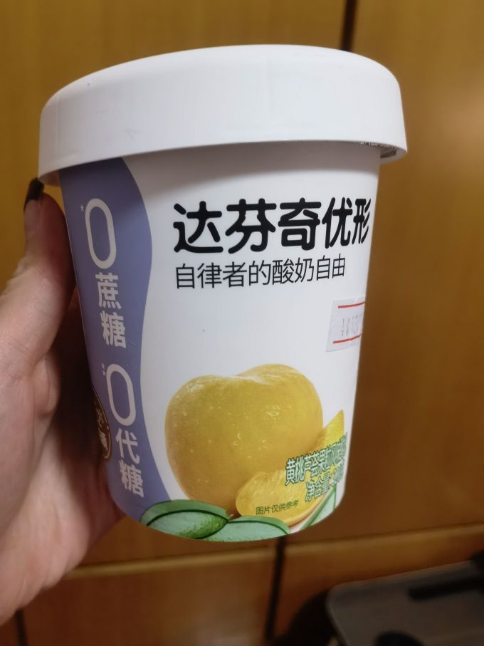 达芬奇低温酸奶