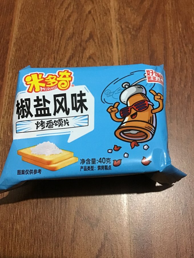 饼干糕点
