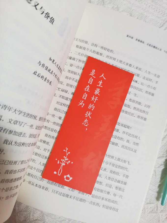 中国致公出版社文学诗歌