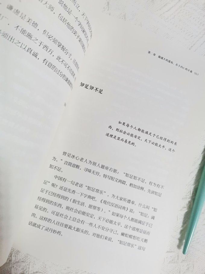 中国致公出版社文学诗歌