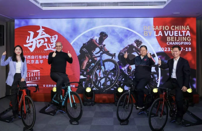 环西自行车中国挑战将于6月中旬在昌平举办，世界级大赛来袭！