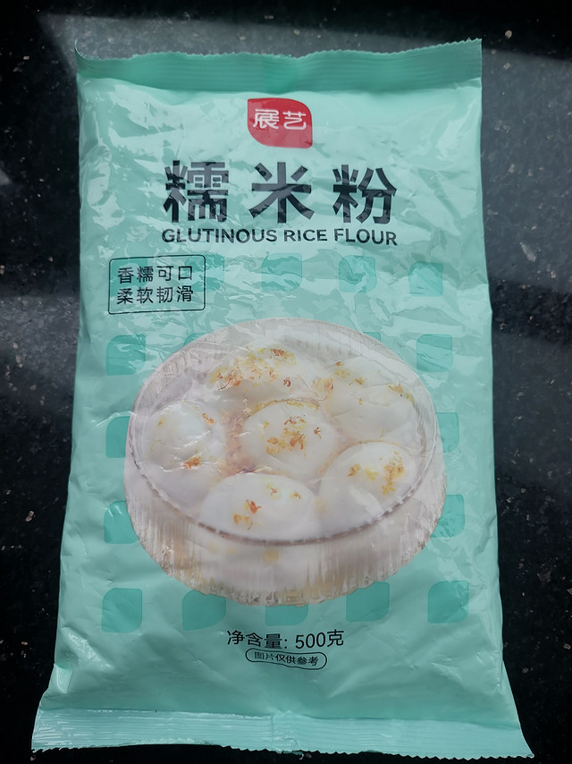 好用的糯米粉