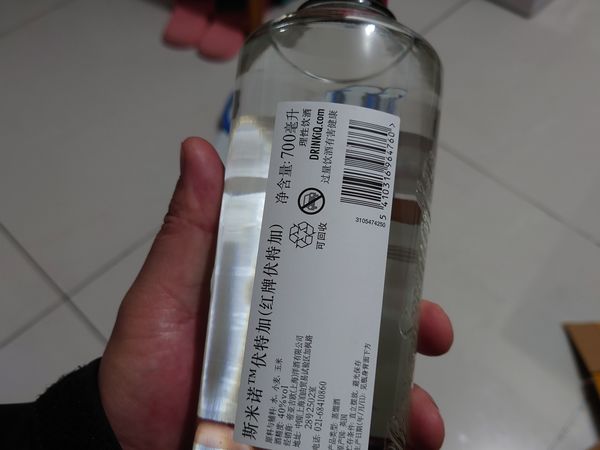 伏特加万能基酒