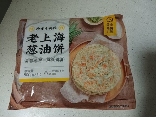 这个葱花饼是看视频觉得香，就买了尝尝。虽