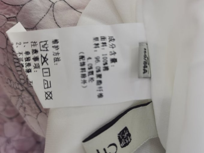 秋水伊人连衣裙