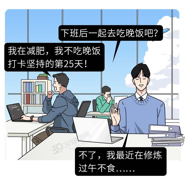 那些长期不吃晚饭的人，最后都怎样了？5个后果，希望你没有