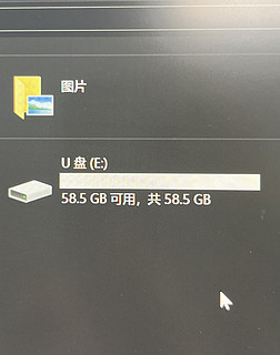 64G，USB3，17大洋，这U盘还要啥自行车?