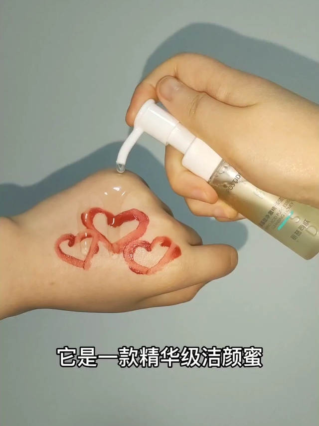 轻薄如水的卸妆油，又卸妆又养肤，爱了爱了