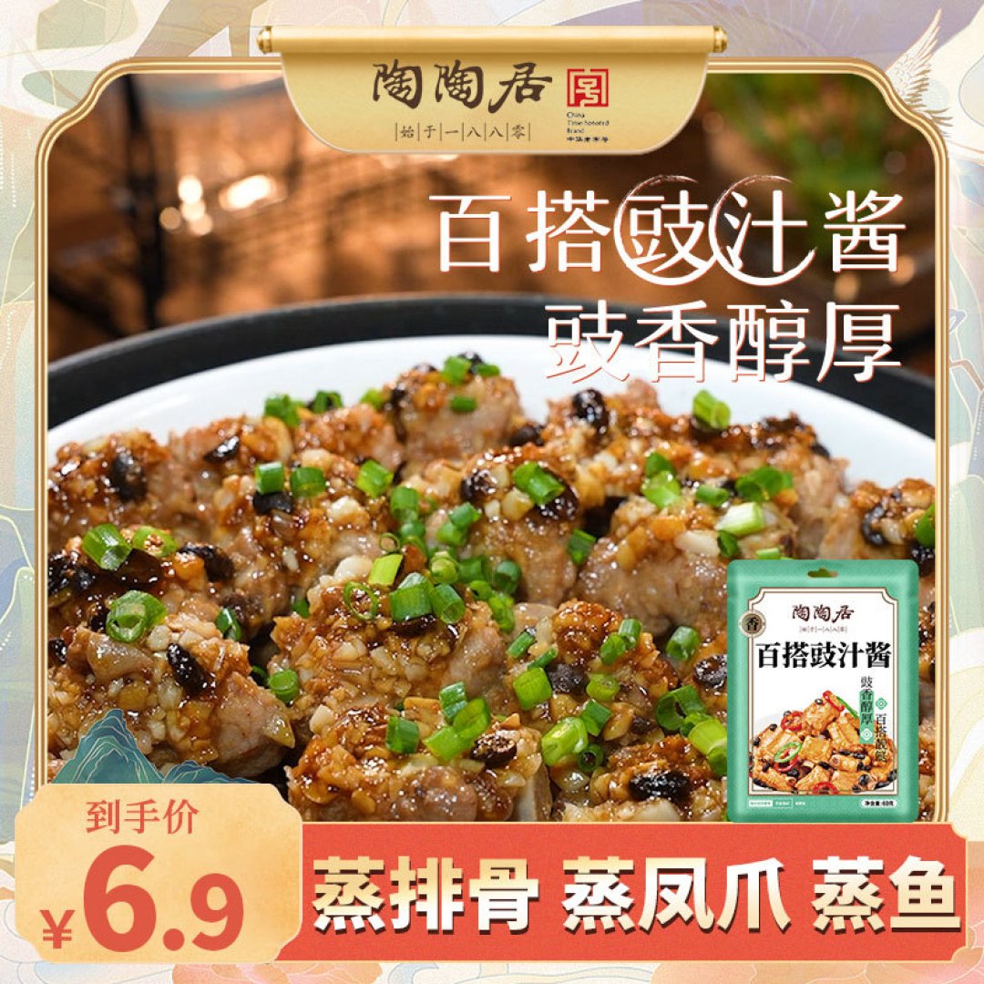 分享我最爱的两道食物吧