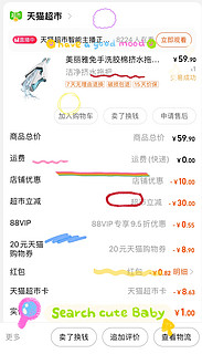 清洁工具｜全款20拿下美丽雅拖把