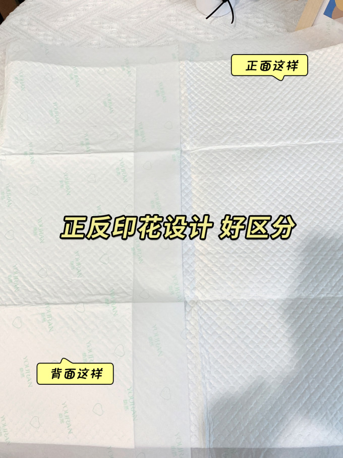 孕妇护垫