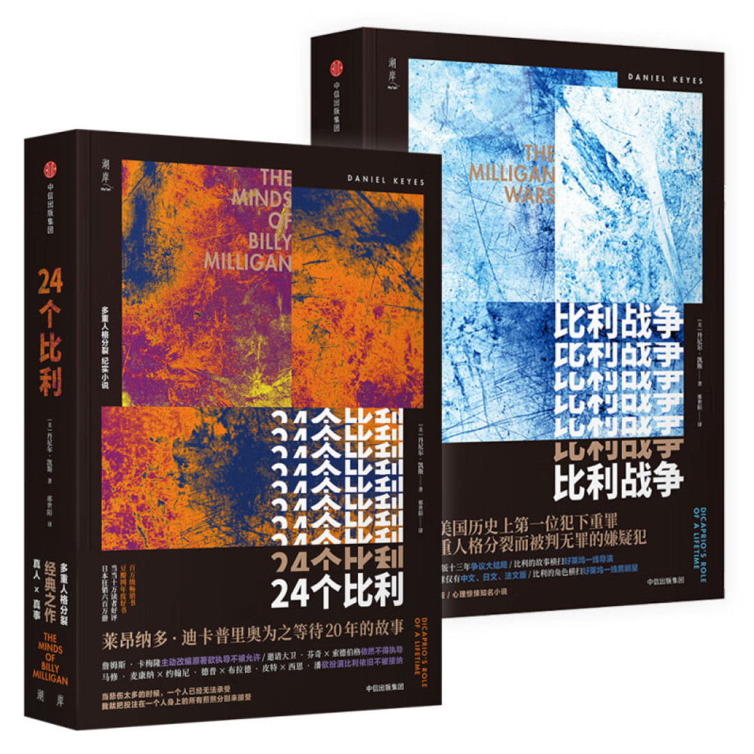 什么值得听?我的罪案推理类听书清单