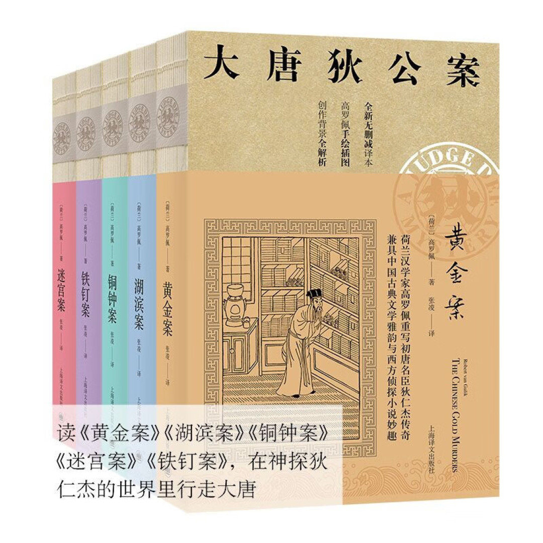 什么值得听?我的罪案推理类听书清单