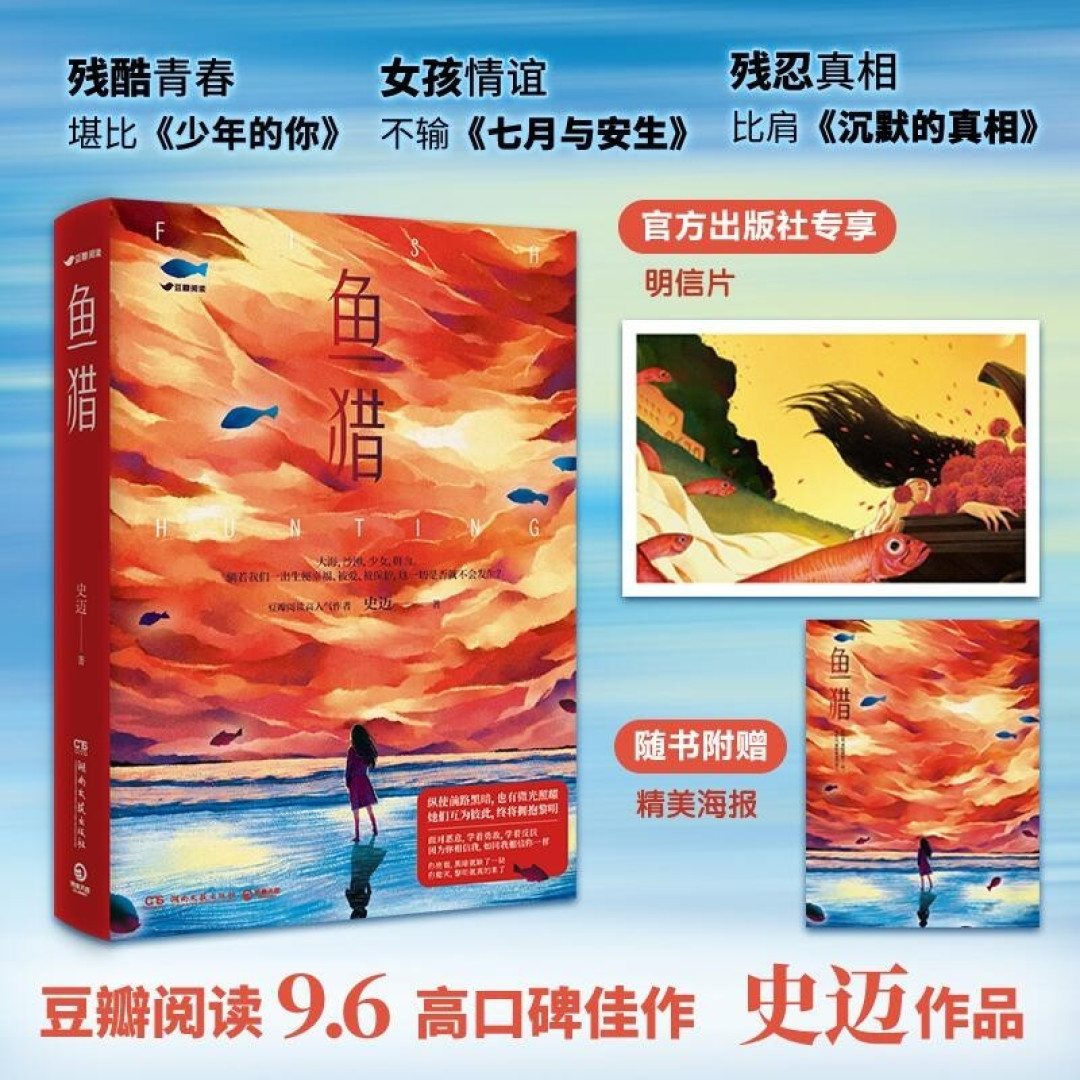什么值得听?我的罪案推理类听书清单