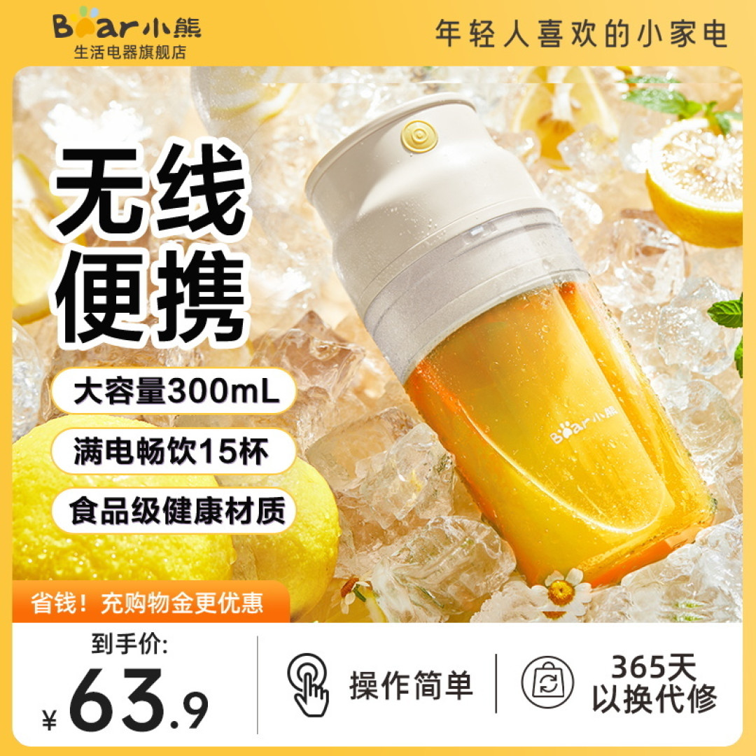 分享我的爱用租房小家电