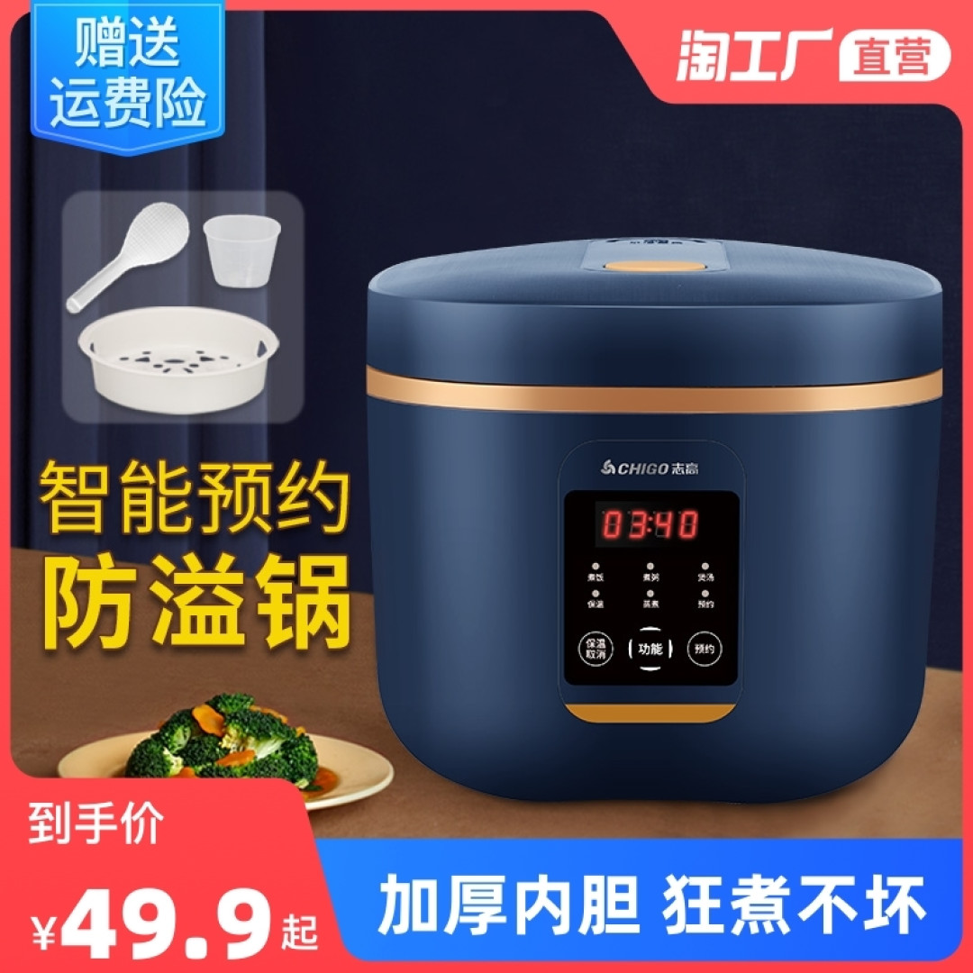 打造理想家——我的厨房小家电选购心得