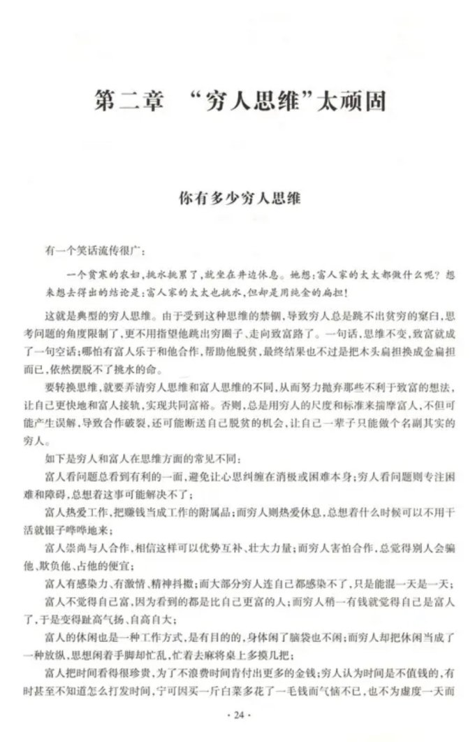 汕头大学出版社管理