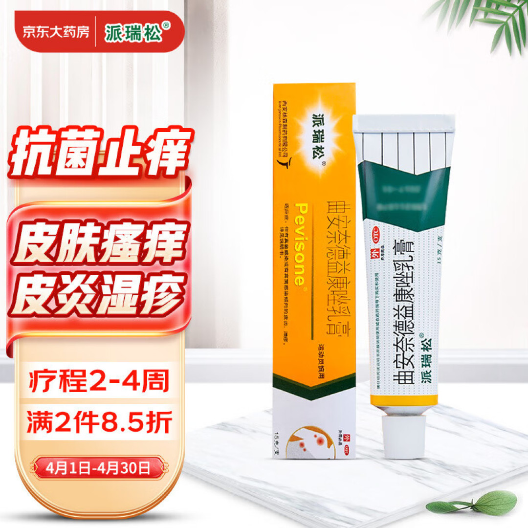 一到春天各种痒痒痒,拯救春季过敏危“肌”,还得是TA!