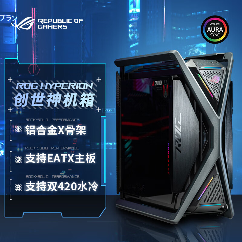 “暗黑创世神”！13900K + 影驰RTX 4090 + 龙王三代 + TUF 1000W装机