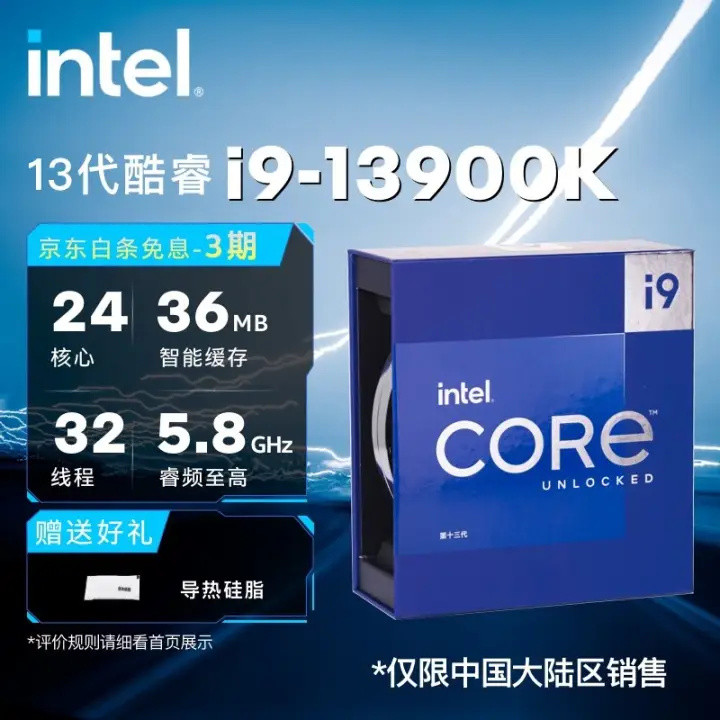 “暗黑创世神”！13900K + 影驰RTX 4090 + 龙王三代 + TUF 1000W装机