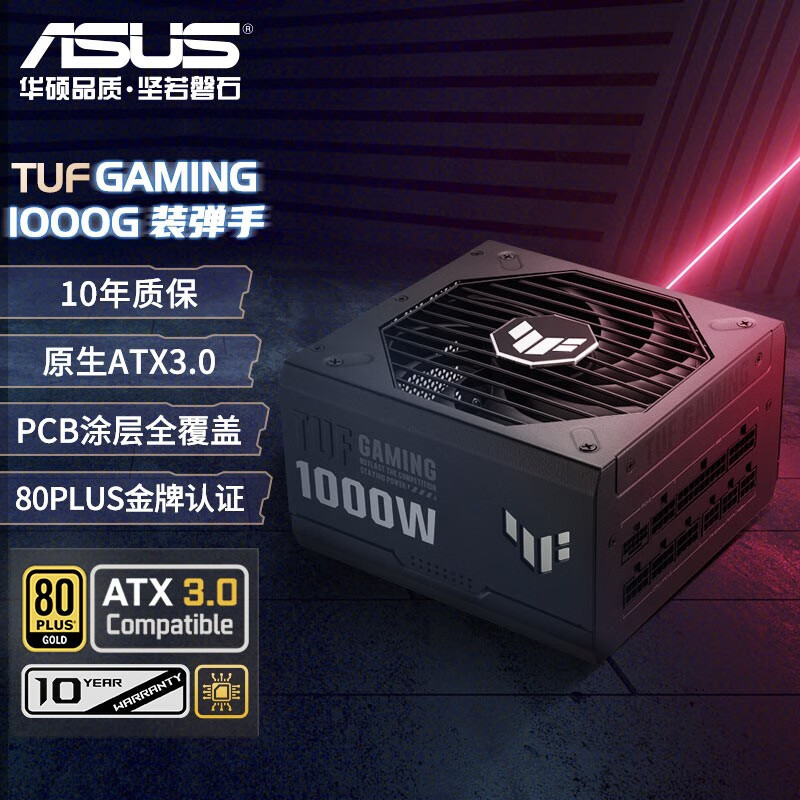 “暗黑创世神”！13900K + 影驰RTX 4090 + 龙王三代 + TUF 1000W装机