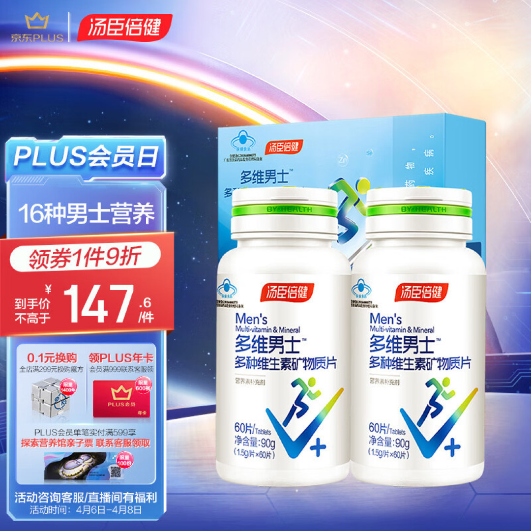 一到春天各种痒痒痒,拯救春季过敏危“肌”,还得是TA!