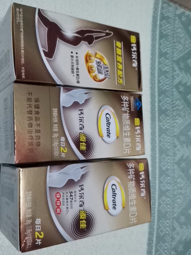 一次买了3盒，补钙预防骨质疏松。