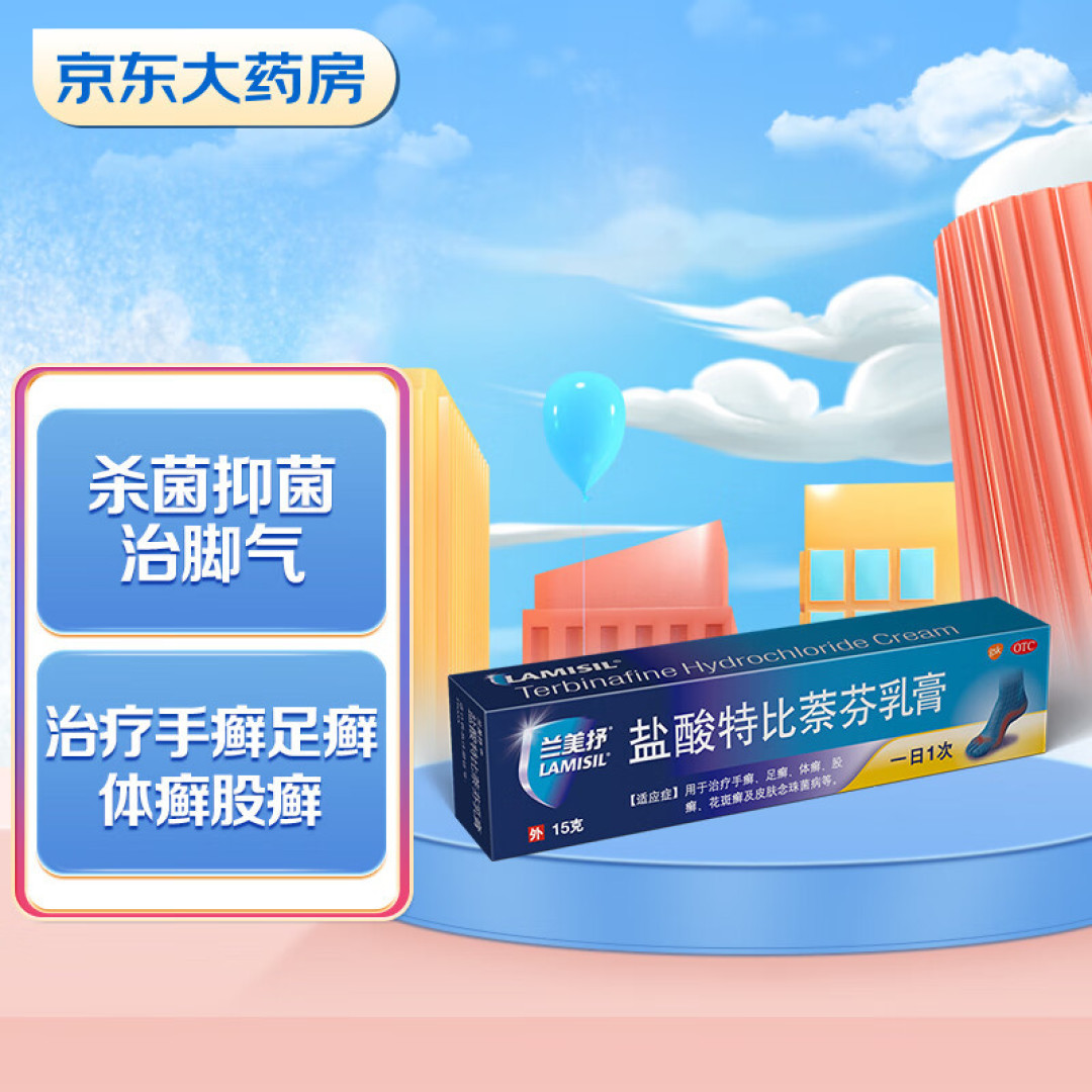 一到春天各种痒痒痒,拯救春季过敏危“肌”,还得是TA!