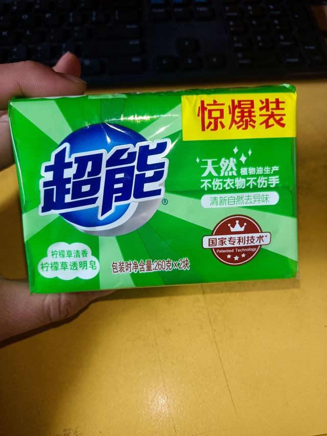 你们都用什么洗内裤袜子呢