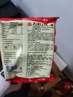 大汉口热干面