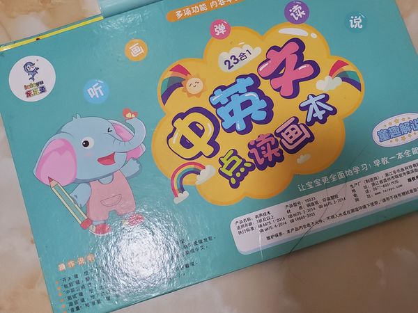 给孩子买点读书吧，让他们爱上读书咯