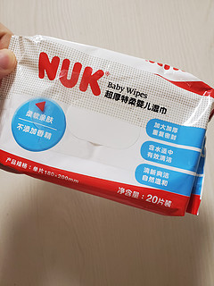 nuk湿巾，很好用！