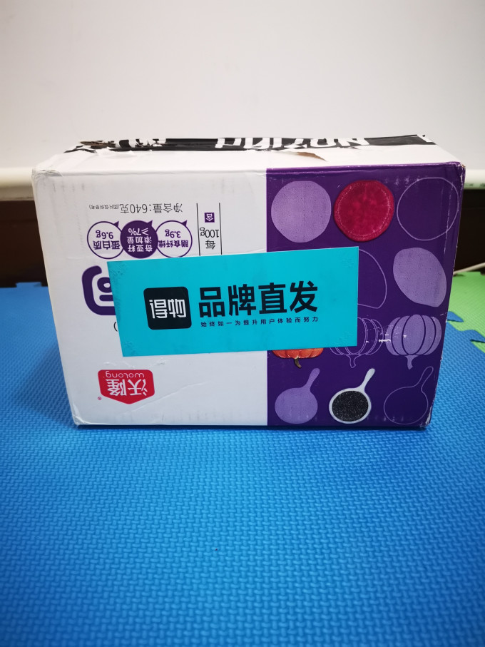 沃隆常温蛋糕
