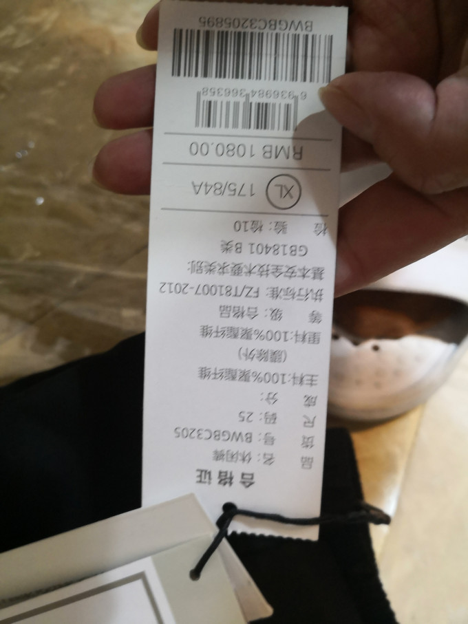 太平鸟男士休闲裤