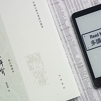 河边谈书 篇一百四十二：备战4·23世界图书日，只买不看偏门竖排繁体古籍书籍简晒及推荐