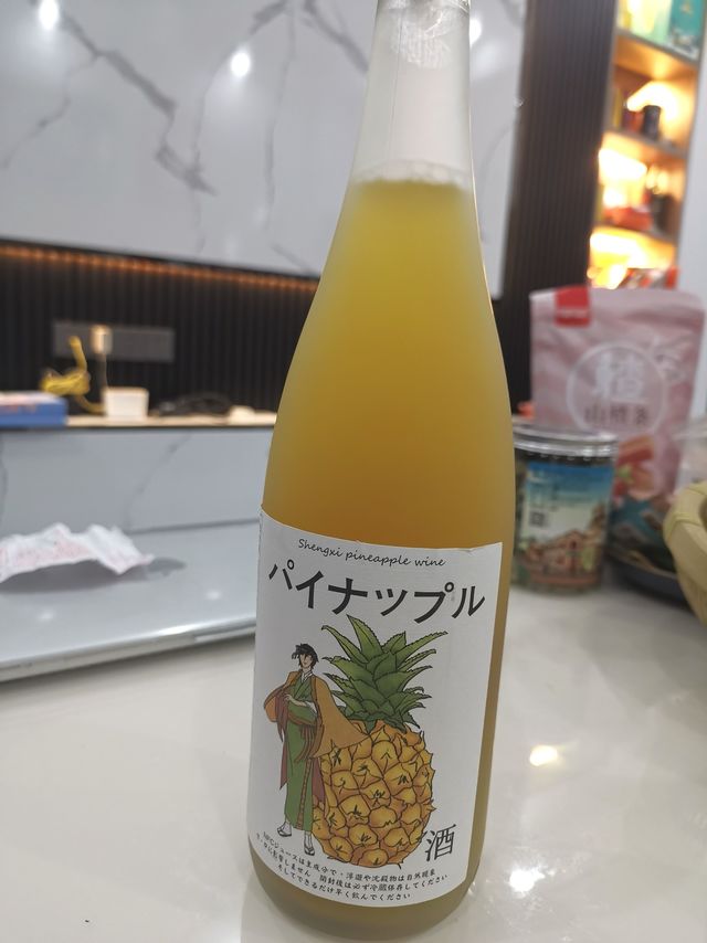 高颜值果酒系列之🍍菠萝酒